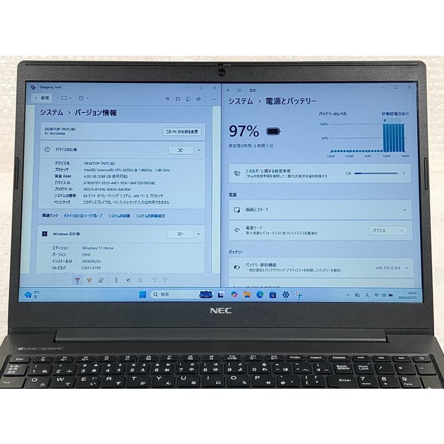 NEC NEC LAVIE NS150/N 15.6型 Celeron 4205U/4GB/256GB SSD/Windows11 