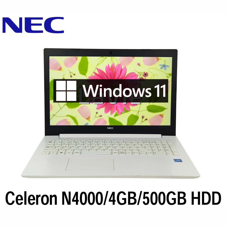 NEC NEC LAVIE NS150/K 15.6型 Celeron N4000/4GB/500GB HDD/Windows11