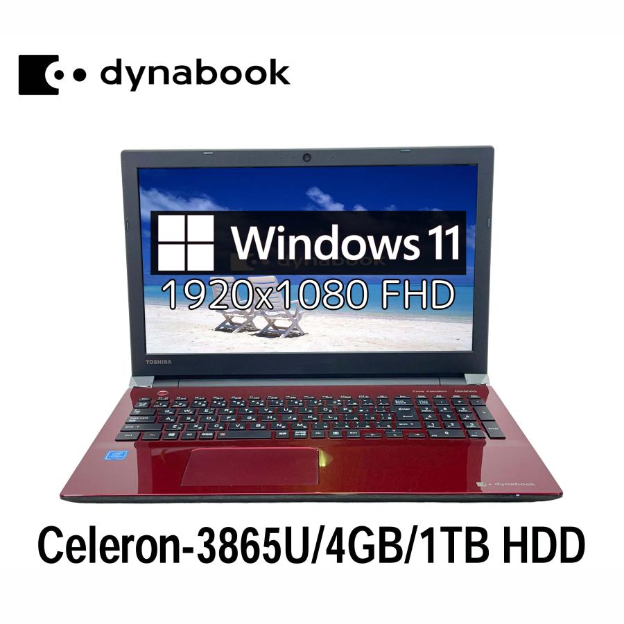 dynabook（ダイナブック） 東芝 dynabook T45/GR 15.6型 Cel-3865U/4GB 