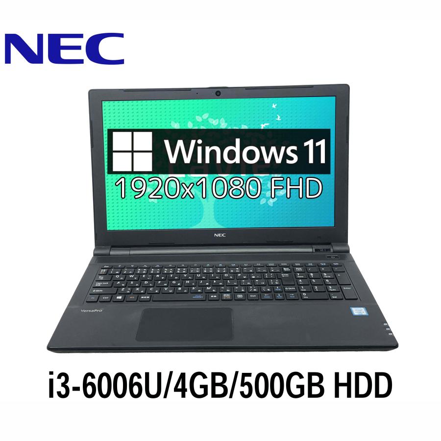 NEC NEC VersaPro VF-1 15.6型 i3-6006U/4GB/500GB HDD/Windows11/WPS 