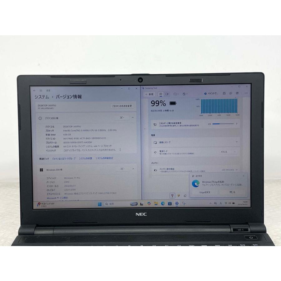 NEC NEC VersaPro VF-1 15.6型 i3-6006U/4GB/500GB HDD/Windows11/WPS