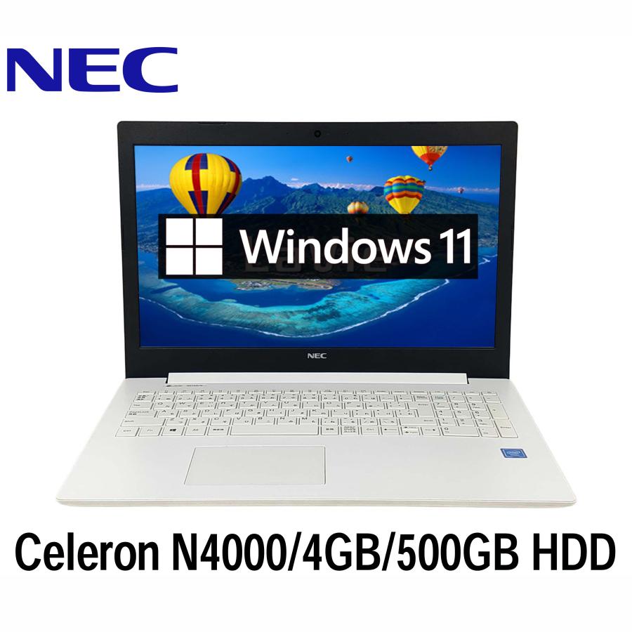 NEC NEC LAVIE NS150/K 15.6型 Celeron N4000/4GB/500GB HDD/Windows11 