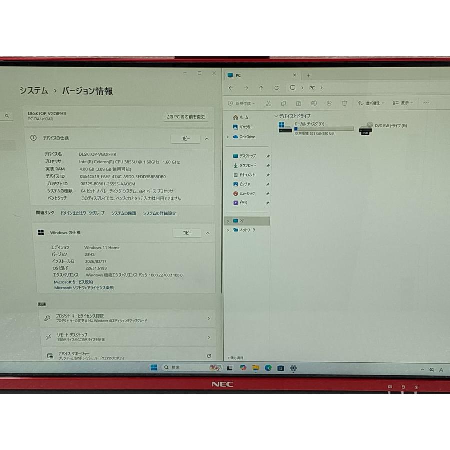 LAVIE Desk All-in-one NEC DA370/D 23.8型 Celeron 3855U/4GB/1TB HDD 