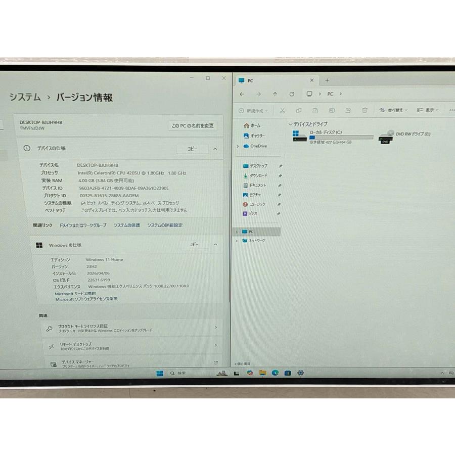 FMV-ESPRIMO 富士通 ESPRIMO FH52/D3 23.8型 Celeron 4205U/4GB/500GB