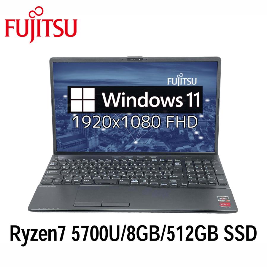 LIFEBOOK AH 富士通 AH50/G2 15.6型 Ryzen 7 5700U/8GB/512GB NVMe