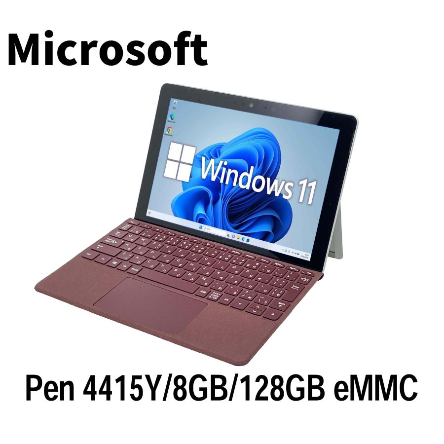 高速・軽量・高性能 Surface Go LTE 8GB・128GB SSD Surface Microsoft