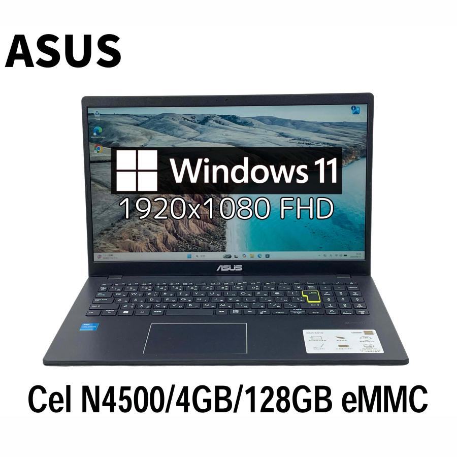 ASUS（エイスース） ASUS VivoBook E510K 15.6型 Celeron N4500/4GB