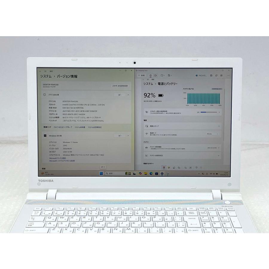 dynabook（ダイナブック） 東芝 dynabook T55/VW 15.6型 i3-6100U/8GB