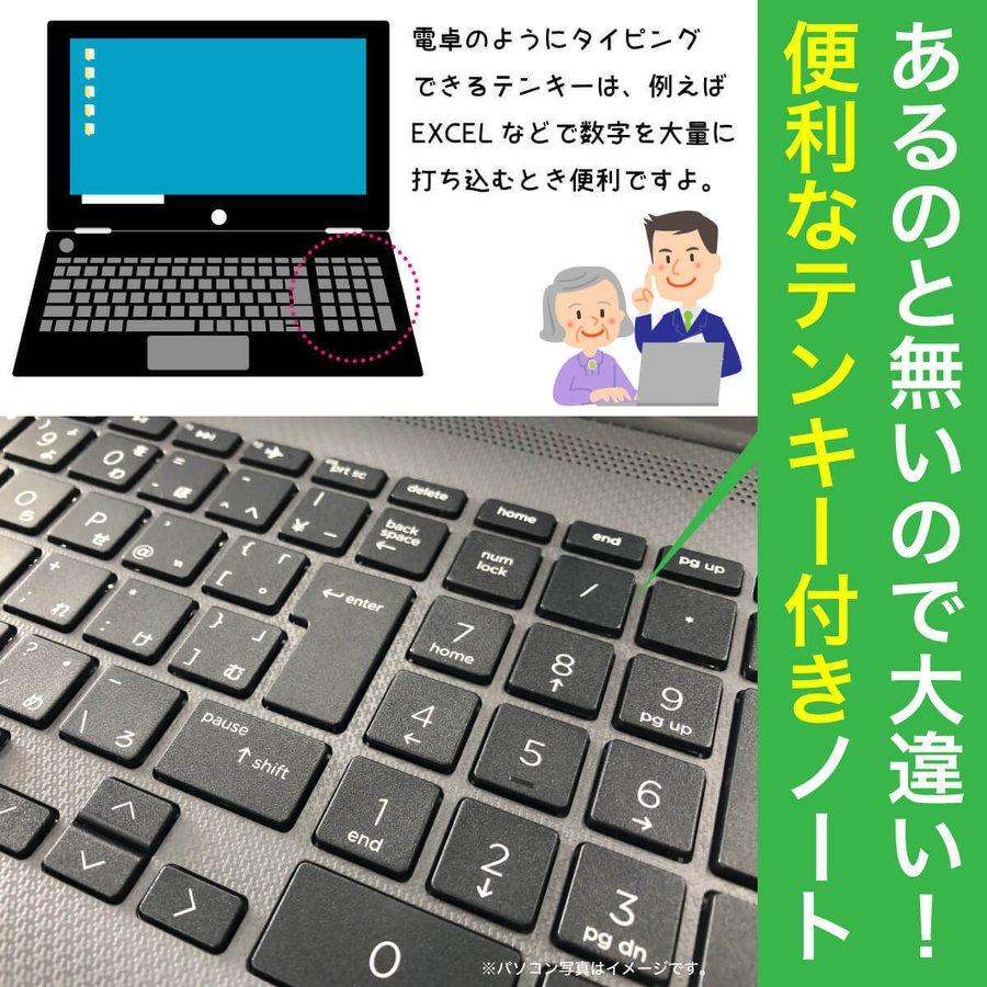 ASUS F541S ノートパソコン ASUS（エイスース） ASUS F541S 15.6型 Celeron N3060/4GB/500GB HDD