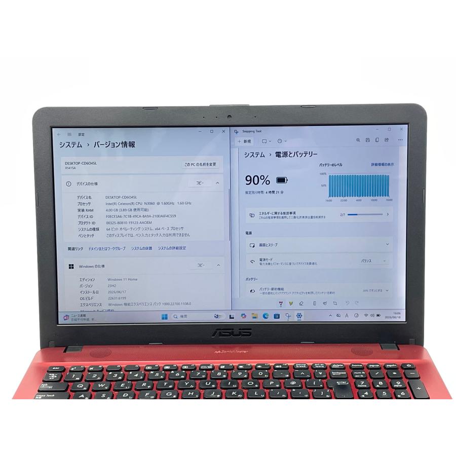 ASUS（エイスース） ASUS F541S 15.6型 Celeron N3060/4GB/500GB HDD