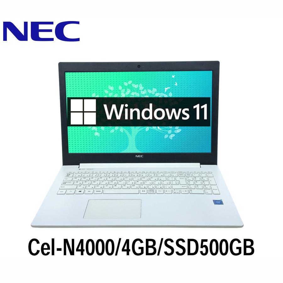 NEC NEC LAVIE NS150/K 15.6型 Celeron N4000/4GB/500GB HDD/Windows11