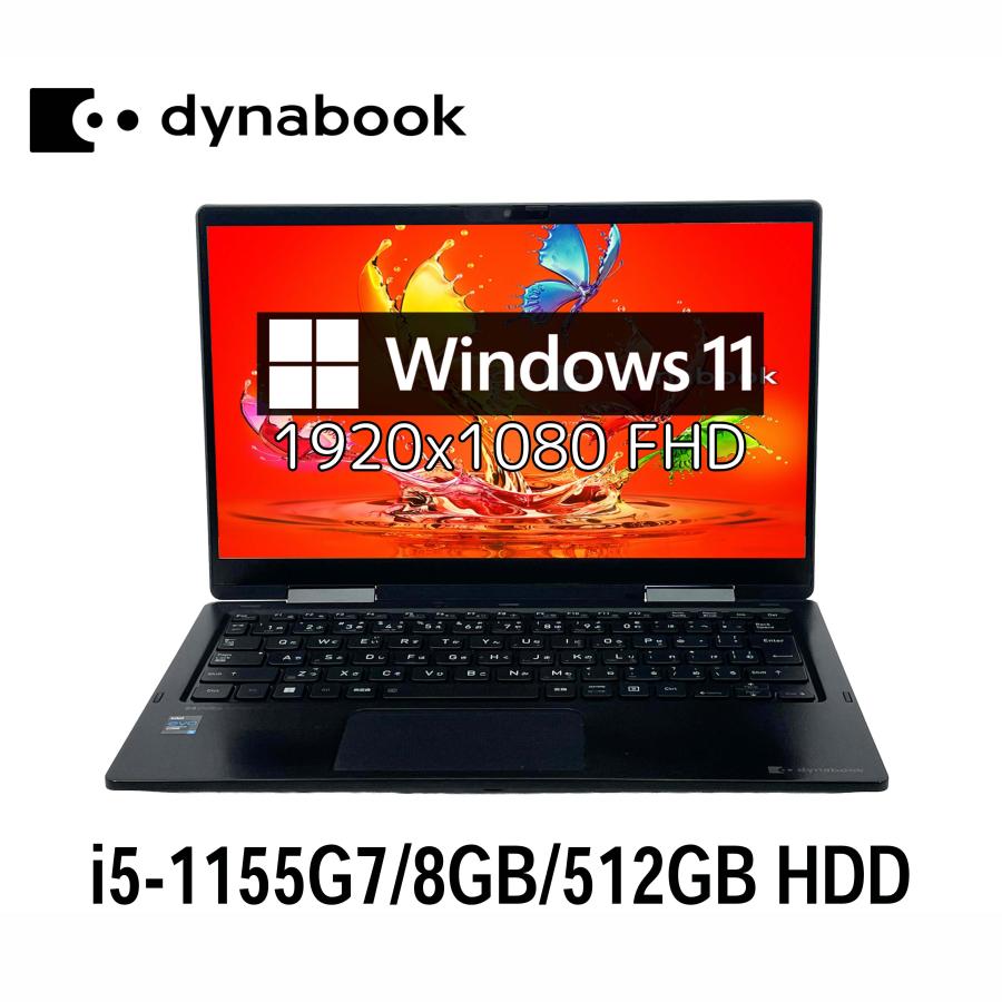 dynabook（ダイナブック） タッチ液晶 dynabook P2-V6UB-BB 13.3型 i5