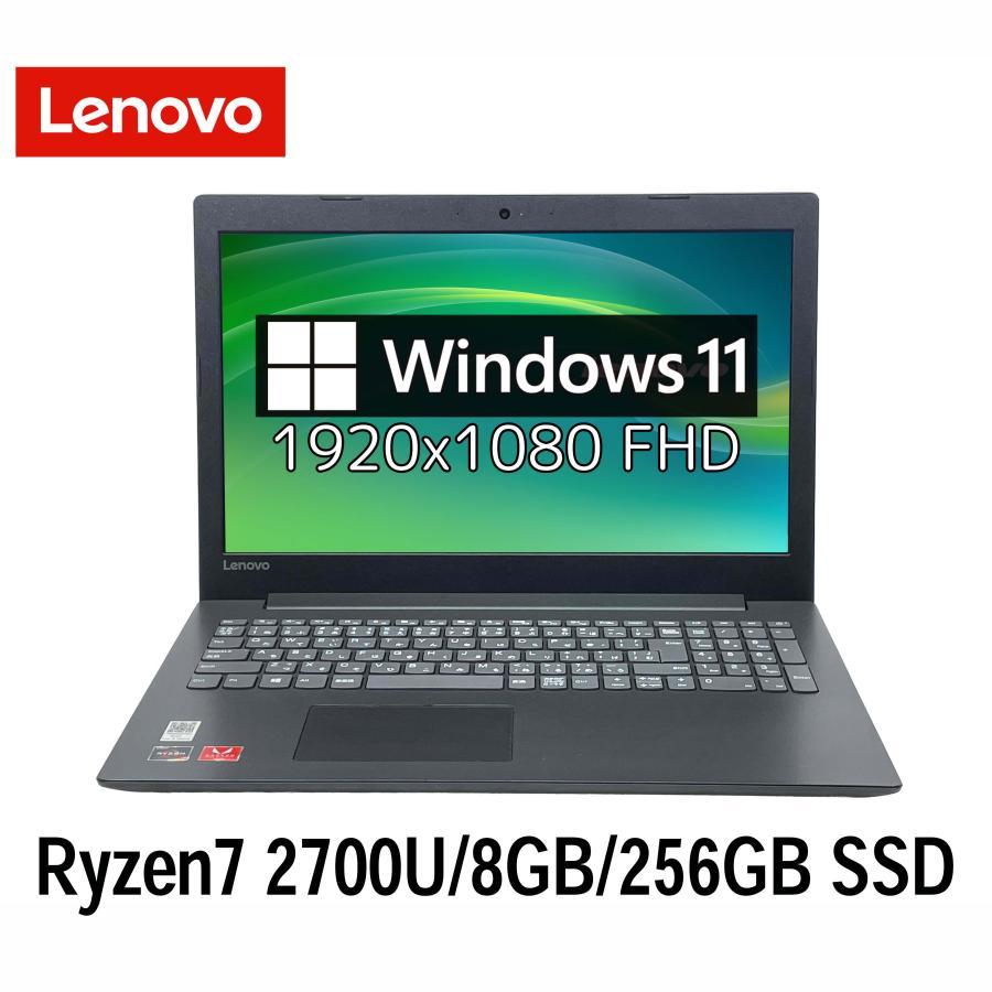 Ideapad Lenovo ideapad 330 15.6型フルHD Ryzen 7 2700U/8GB/256GB