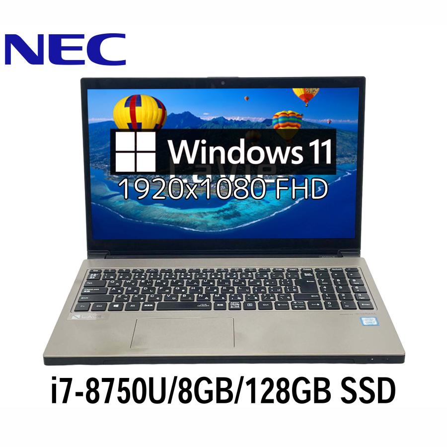 ノートPC NEC - lavie NX850/N  Corei7 8750H  SSD 512GB LIFEBOOK AH NEC LAVIE NX850/N 15.6型フルHD i7-8750U/8GB/128GB SSD