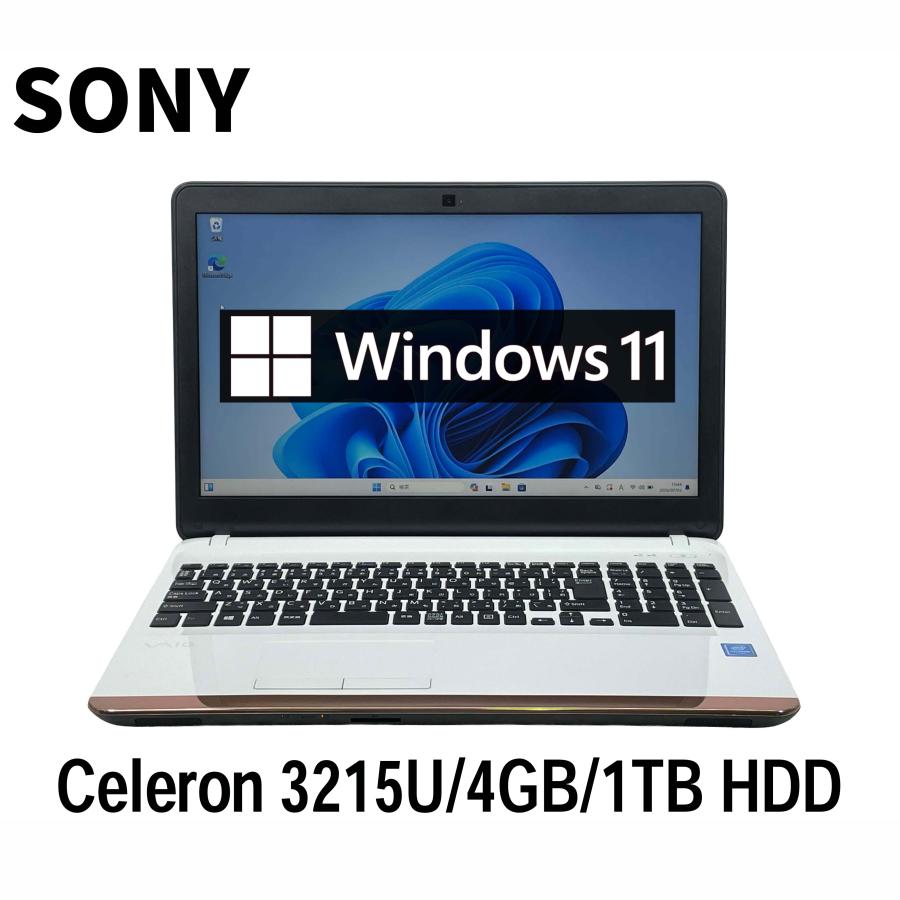 【SONY VAIO】15.5型Windows11 SSD搭載 DVDドライブ ノートPC 【SONY VAIO】15.5型Windows11 SSD搭載 DVDドライブ