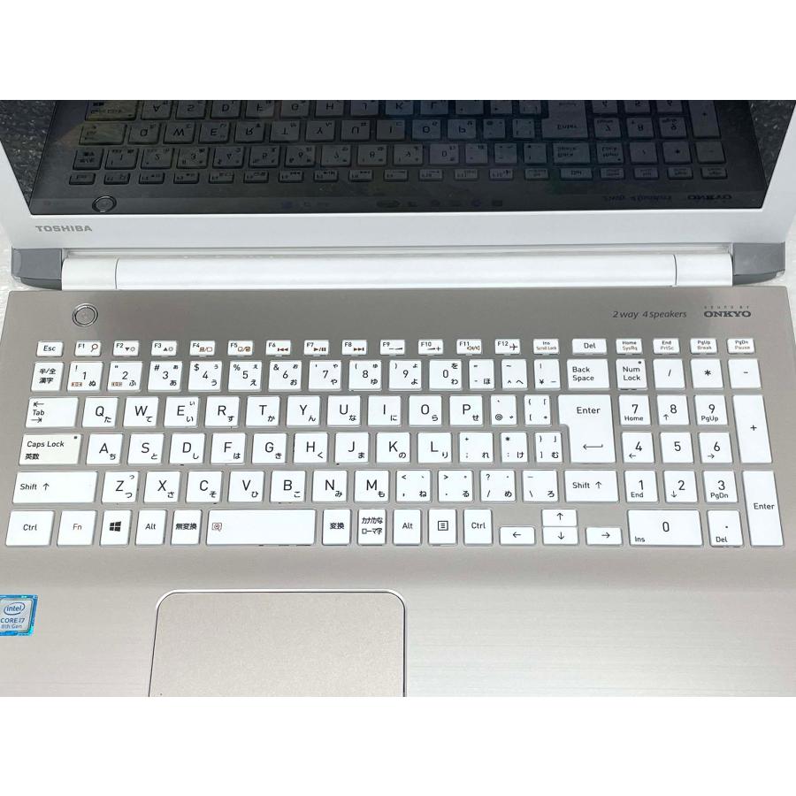 dynabook（ダイナブック） 東芝 dynabook T75/FG 15.6型 i7-8550U/8GB