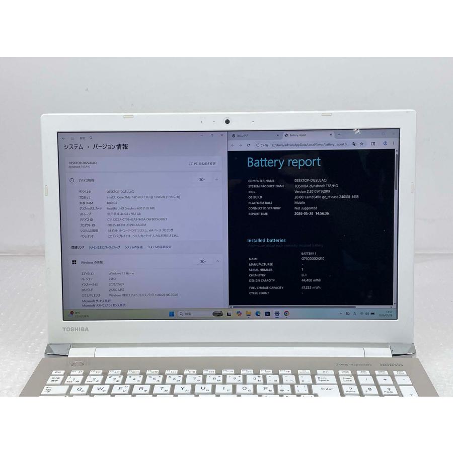 dynabook（ダイナブック） 東芝 dynabook T75/FG 15.6型 i7-8550U/8GB