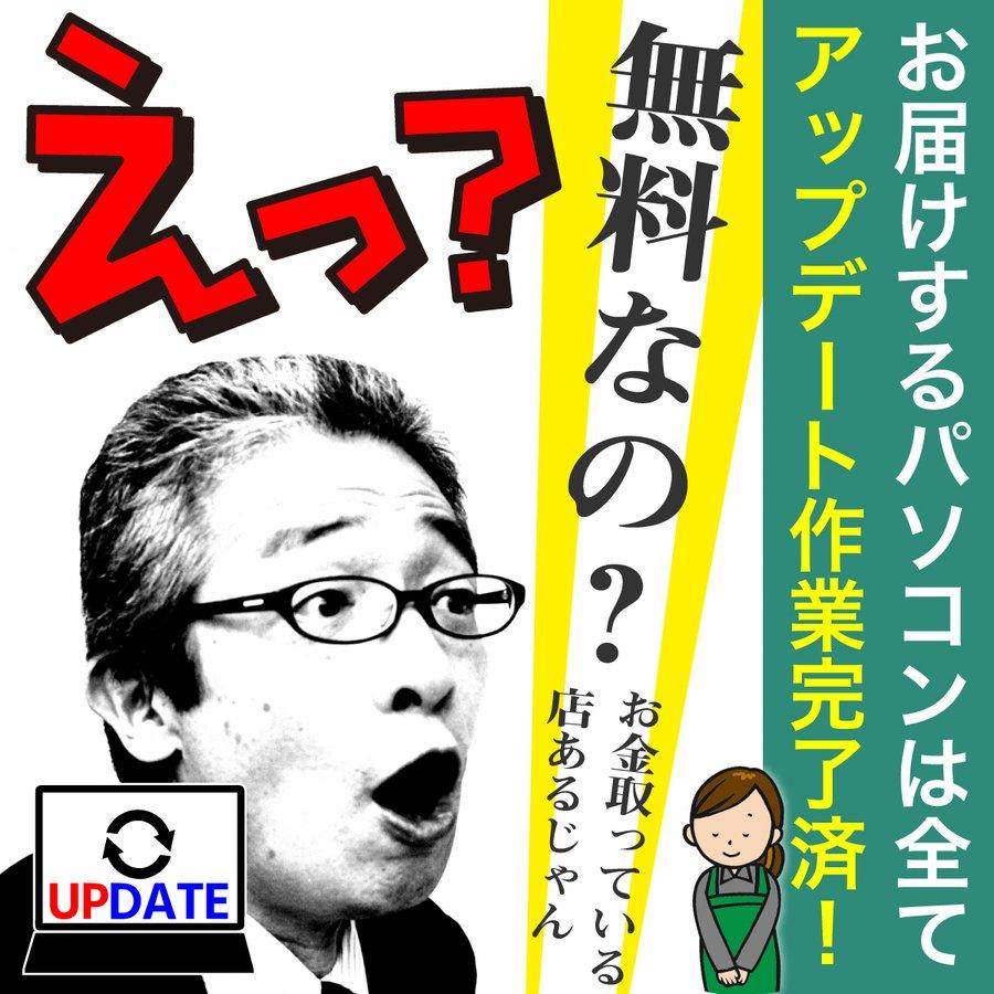 dynabook（ダイナブック） 東芝 dynabook T75/GG 15.6型 i7-8550U/8GB