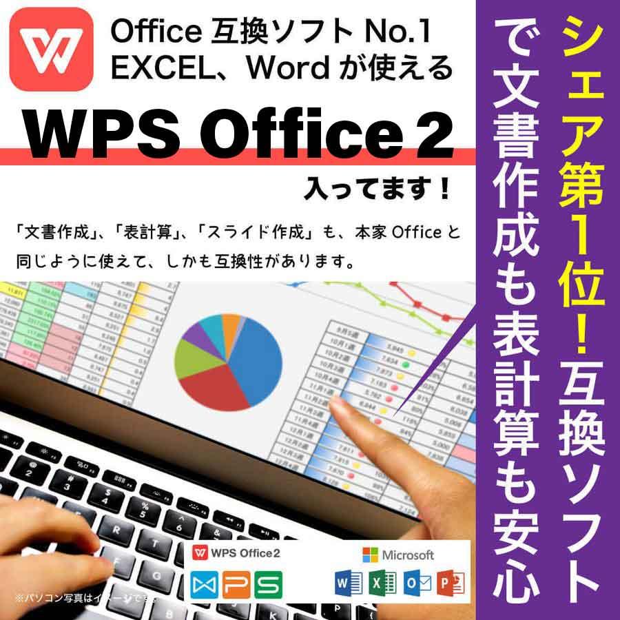 dynabook（ダイナブック） 東芝 dynabook T75/GG 15.6型 i7-8550U/8GB