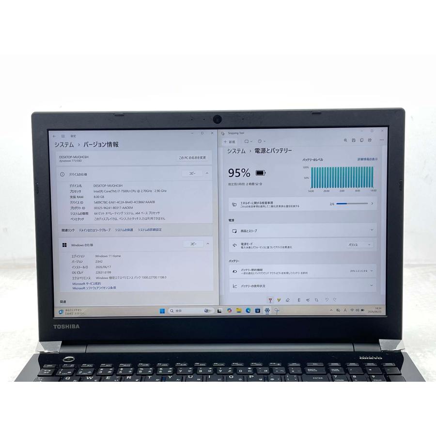 dynabook T 東芝 T75/EBD 15.6型 i7-7500U/8GB/1TB HDD/Windows11/WPS