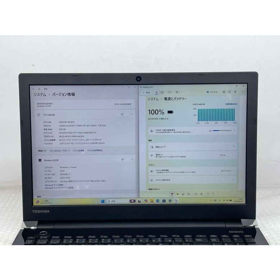 dynabook（ダイナブック） 東芝 dynabook T75/EBD 15.6型 Core i7