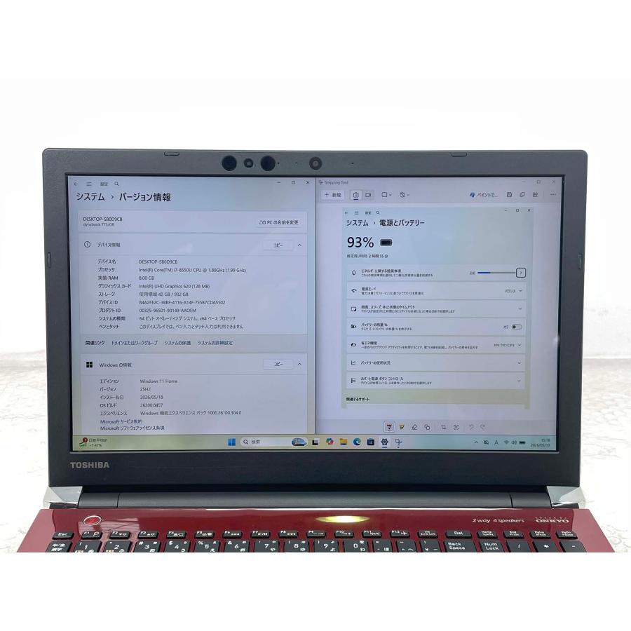 dynabook（ダイナブック） 東芝 dynabook T75/GR 15.6型 i7-8550U/8GB