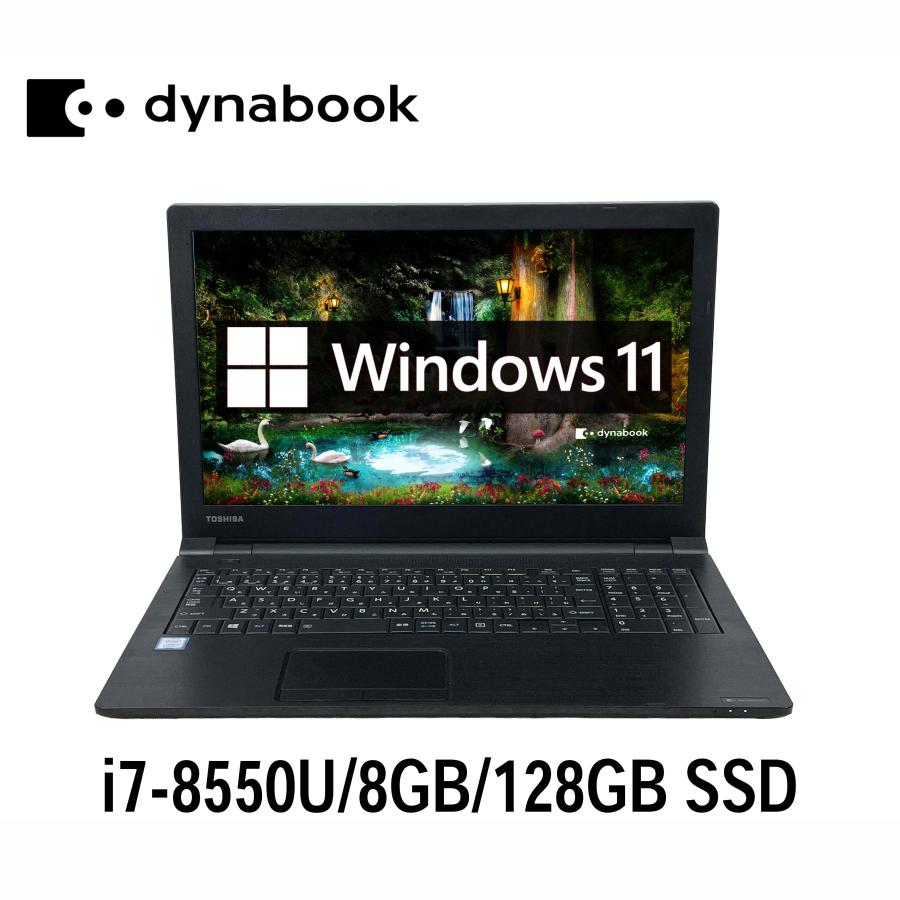dynabook（ダイナブック） 8550U i7 Core B65/DN dynabook TOSHIBA Windowsノート本体 ノートパソコン dynabook 中古 Windows11 Windowsノート本体