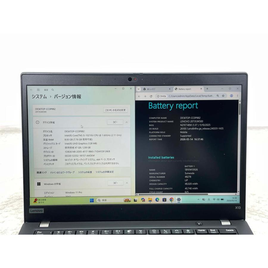 ThinkPad X レノボ Lenovo X13 Gen 1 13.3型 i5-10210U/8GB/256GB SSD