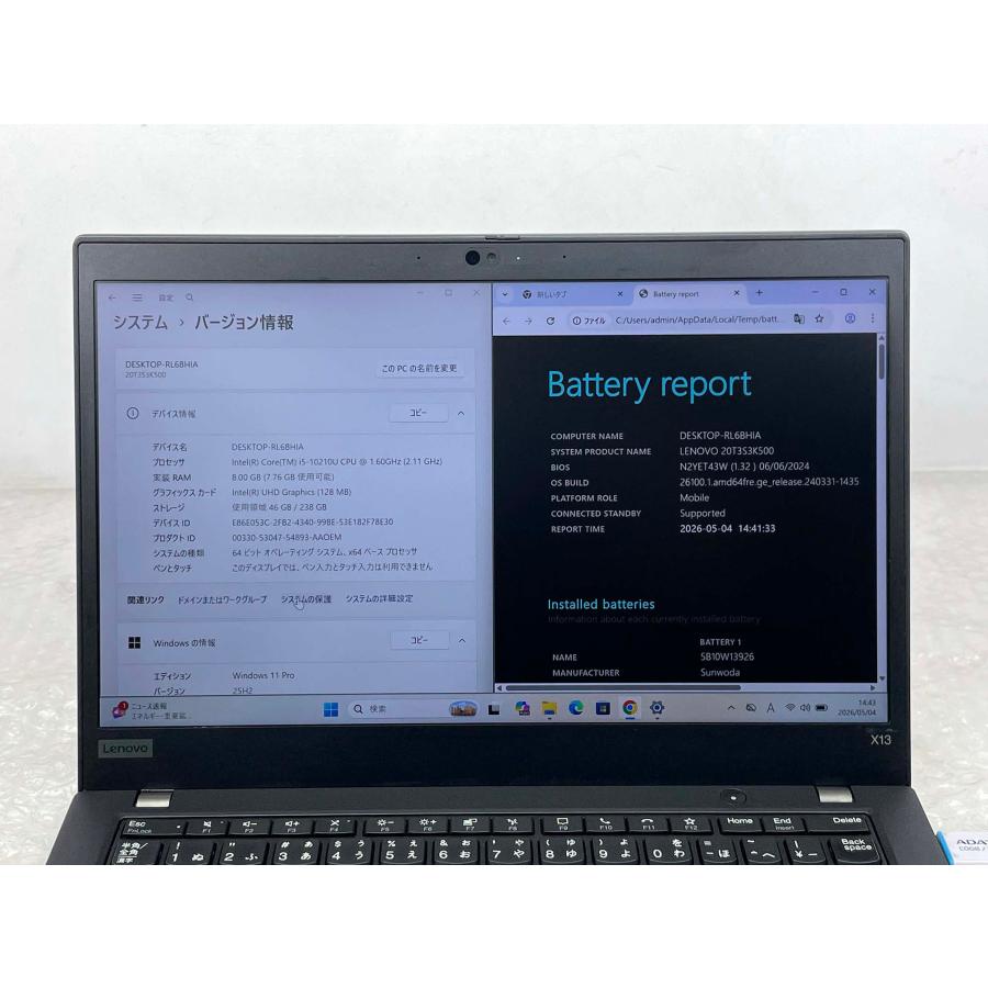 ThinkPad X レノボ Lenovo X13 Gen 1 13.3型 i5-10210U/8GB/256GB SSD