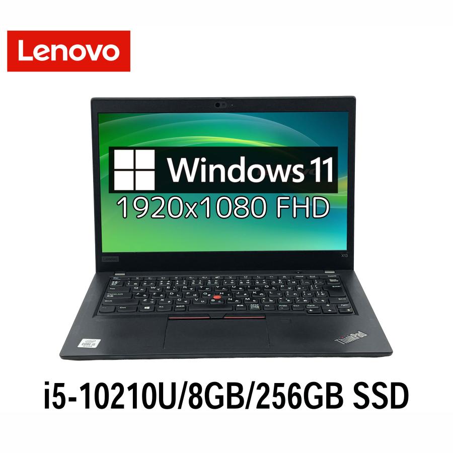ThinkPad X レノボ Lenovo X13 Gen 1 13.3型 i5-10210U/8GB/128GB SSD