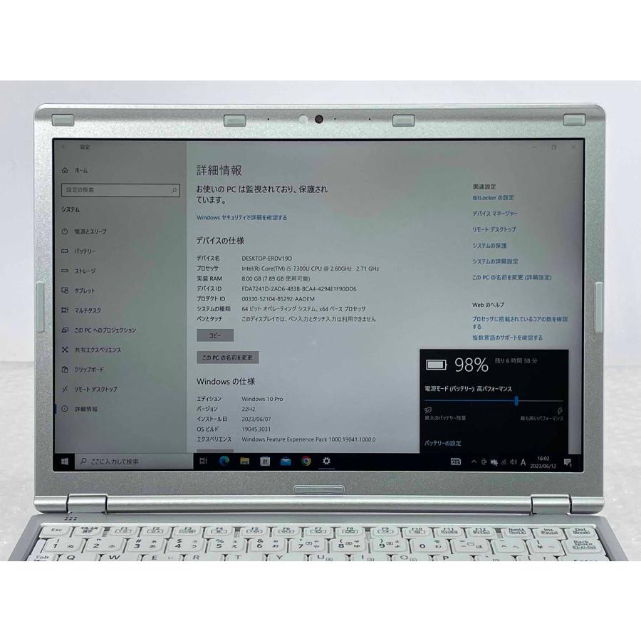 中古ノートパソコン パナソニック 第7世代 i5-7300U 8GBメモリ 高速 256GB SSD Win10 Pro 12.1型 Webカメラ付き Panasonic Let's Note CF-SZ6 ノートPC｜itsjapan-store｜09