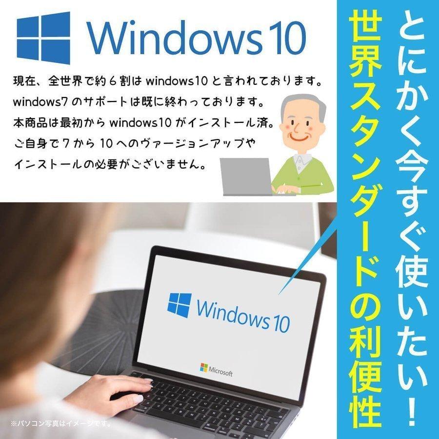 Windows11 中古パソコン ノートPC デル i3-7100U 4Gメモリー 新品SSD128GB SSDアップ可 15.6型 Webカメラ テンキー付き Dell Vostro 15-3568｜itsjapan-store｜16