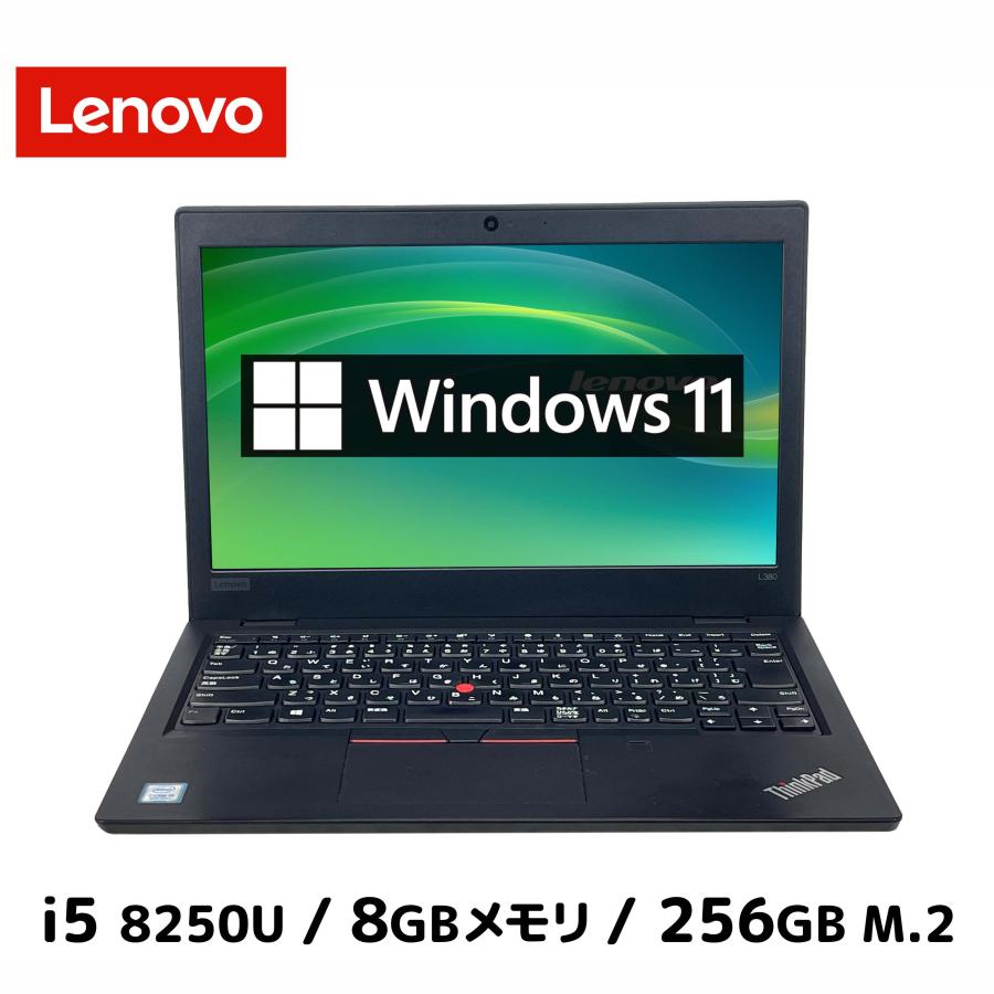 Thinkpad L380 8250U メモリ8GB office2021付き