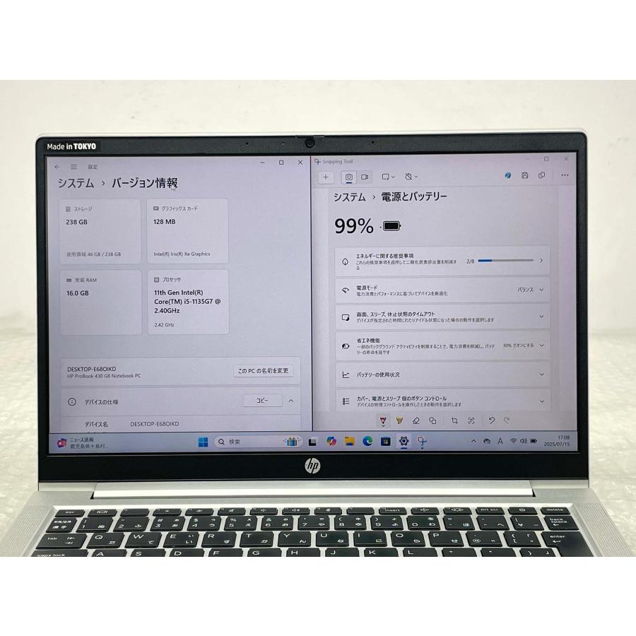 ProBook HP 430 G8 15.6型フルHD i5-1135G7/16GB/256GB SSD