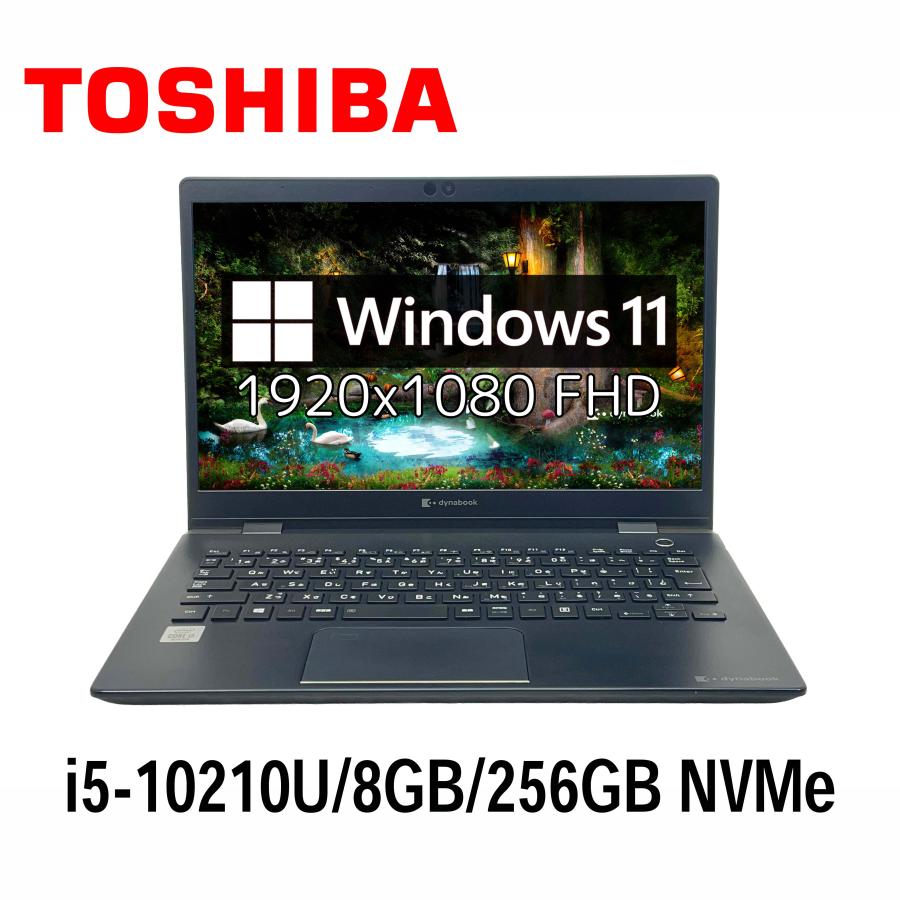 LaVie 東芝 dynabook G83/FP 13.3型 i5-10210U/8GB/256GB NVMe SSD