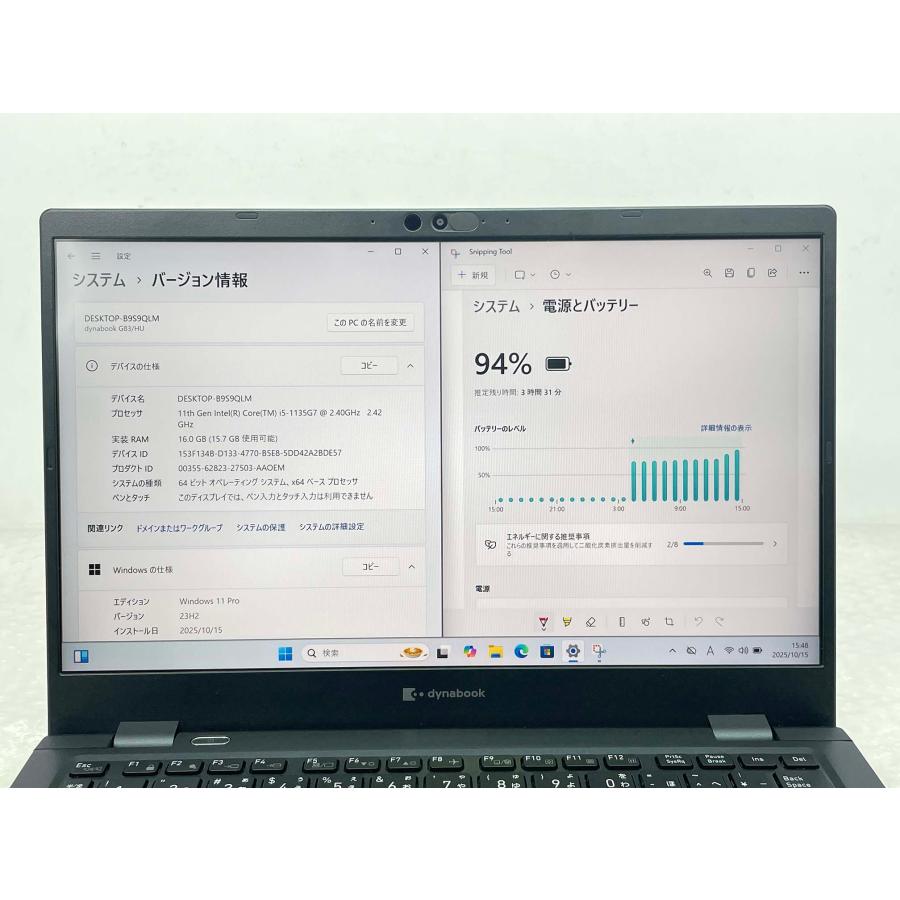 ④ Dynabook G83/HU 16GB 256GB FHD dynabook G 東芝 G83/HU 13.3型フルHD i5-1135G7/16GB/256 SSD