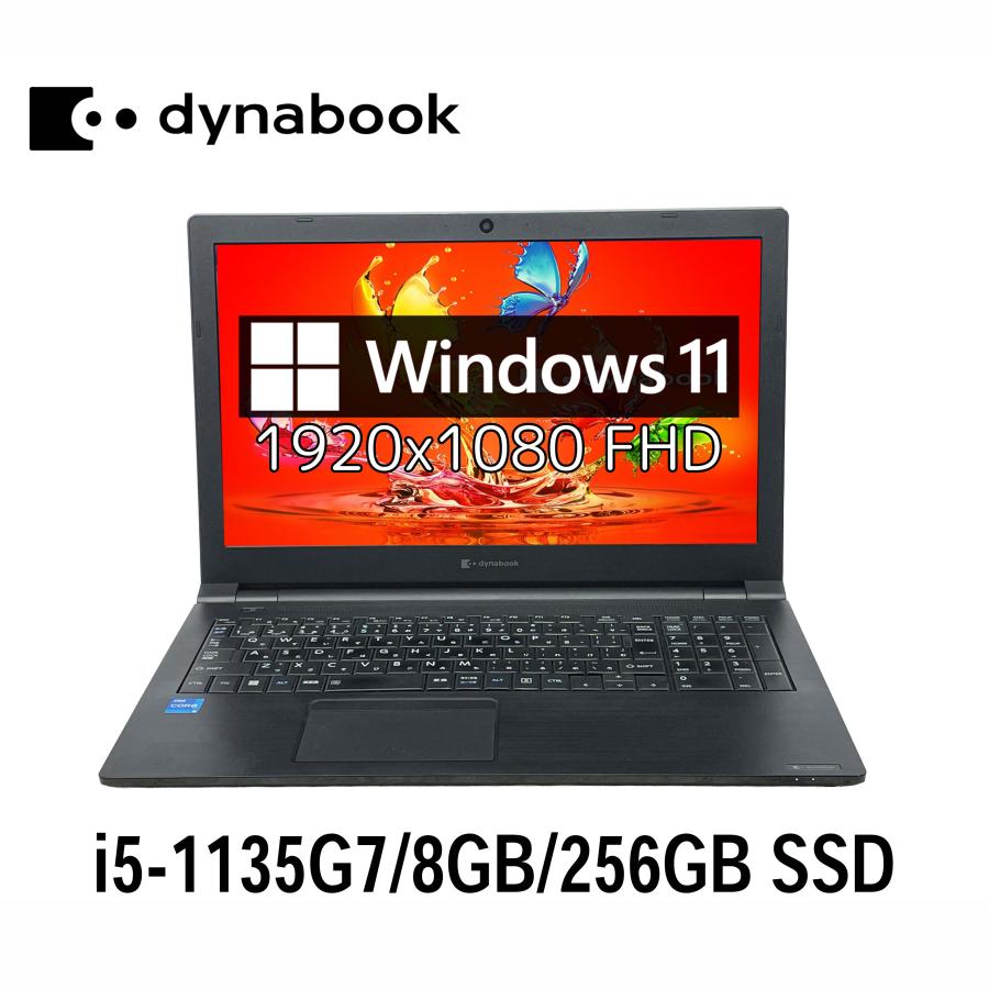 dynabook（ダイナブック） 東芝 dynabook B55/HS 15.6型フルHD i5