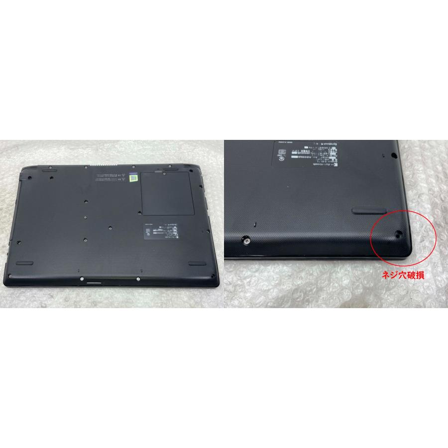 #780 東芝 Dynabook BJ65/FS i3-10110U 8GB dynabook（ダイナブック） 東芝 dynabook BJ65/FS 15.6型 i3-10110U
