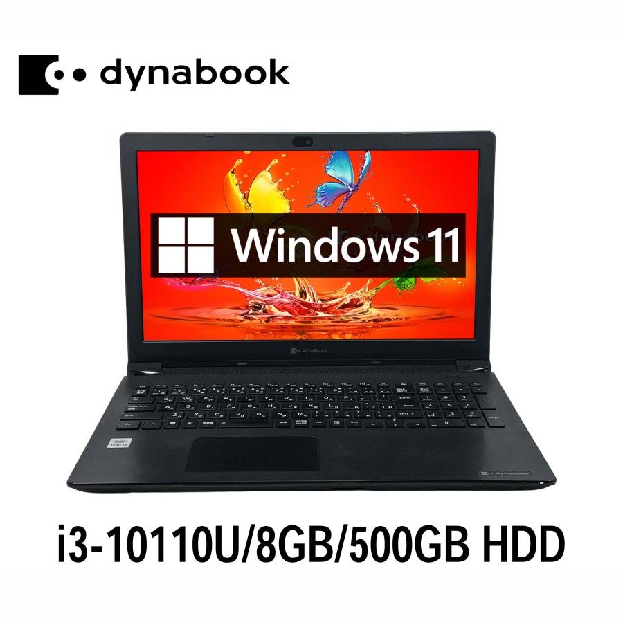 #779 東芝 Dynabook BJ65/FS i3-10110U 8GB dynabook（ダイナブック） 東芝 dynabook BJ65/FS 15.6型 i3-10110U