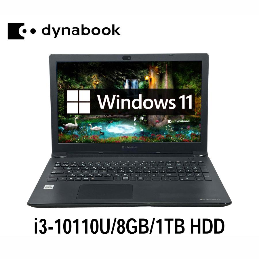 Windowsノート本体 Dynabook BJ65/FS/i3 10110U/8G/SSD256G dynabook（ダイナブック） 東芝 dynabook BJ65/FS 15.6型 i3-10110U