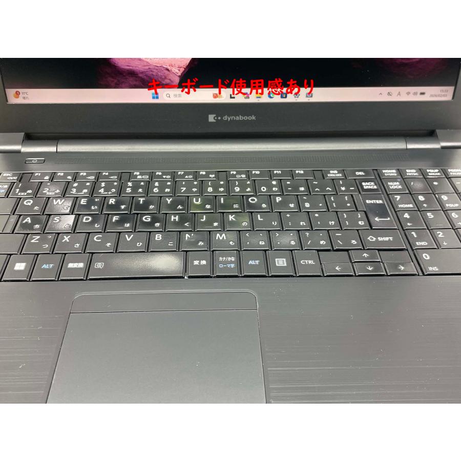 B55HS/11世代i5/SSD 256GB/8GB/15.6型 dynabook（ダイナブック） 東芝 dynabook B55/HS 15.6型フルHD i5