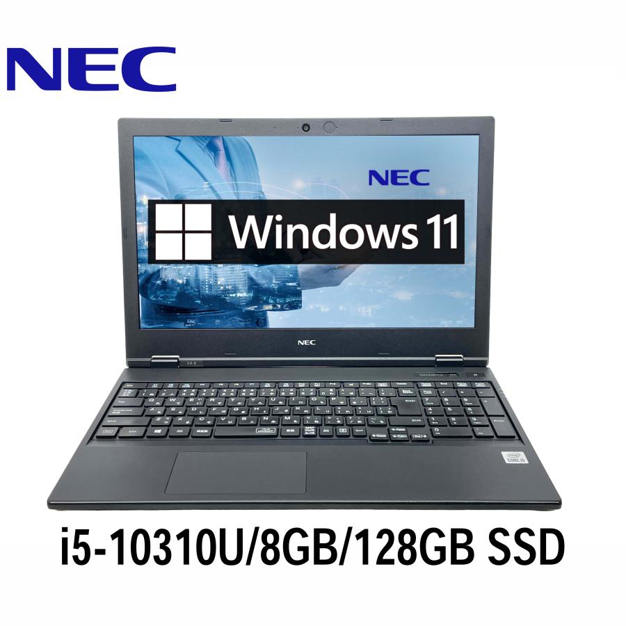VersaPro NEC VX-9 15.6型 i5-10310U/8GB/128GB SSD/Windows11/WPS 