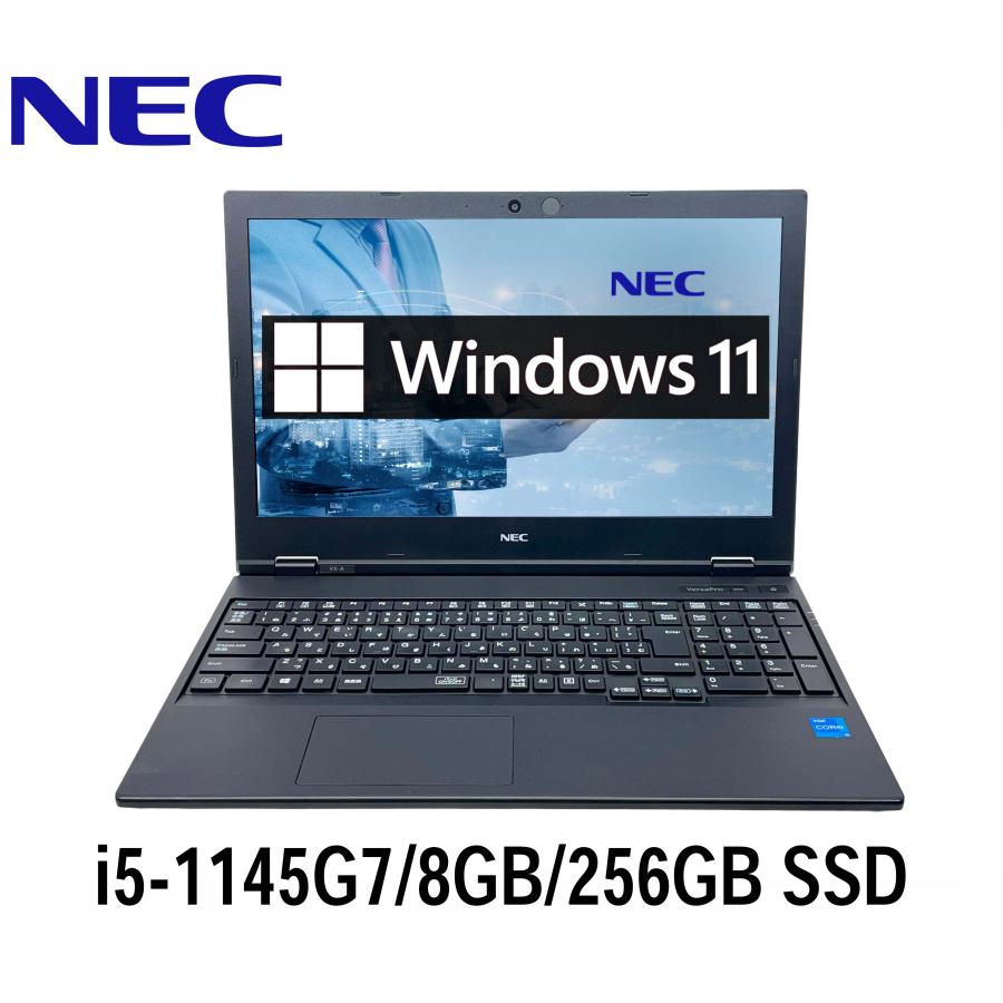 VersaPro NEC VX-A 15.6型 i5-1145G7/8GB/256GB SSD/Windows11/WPS