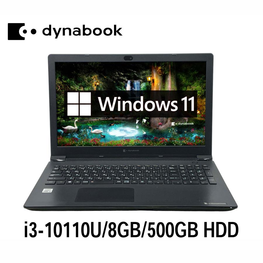 Windowsノート本体 Dynabook BJ65/FS/i3 10110U/8G/SSD256G dynabook（ダイナブック） 東芝 dynabook BJ65/FS 15.6型 i3-10110U