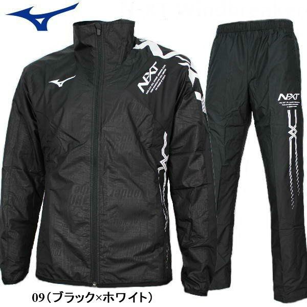 MIZUNO ミズノ ウィンドブレーカー 上下 メンズ N-XT 32JE8540 MIZUNO ミズノ ウィンドブレーカー 上下 メンズ N-XT 32JE8540