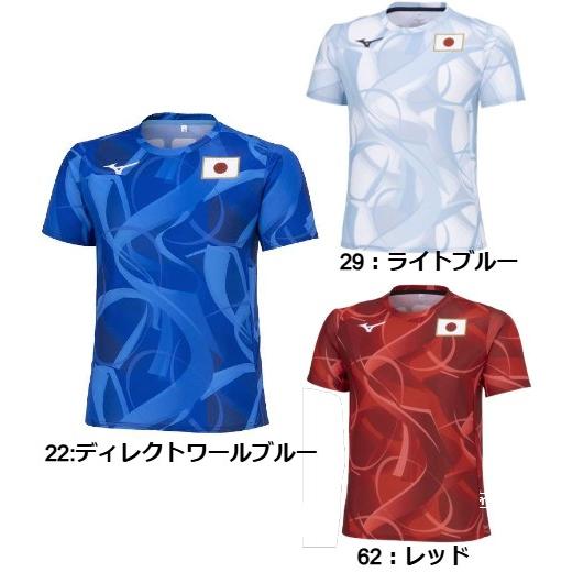 MIZUNO（ミズノ） 応援Tシャツ[ユニセックス] 32MABPC122/ユニセックス