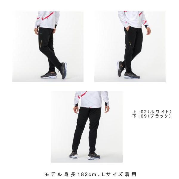 MIZUNO（ミズノ） ストレッチウォームアップジャケット パンツ 上下 