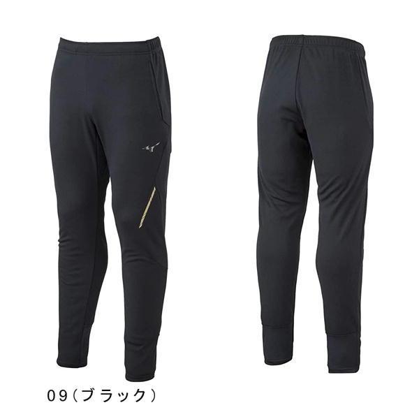 MIZUNO（ミズノ） ストレッチウォームアップジャケット パンツ 上下