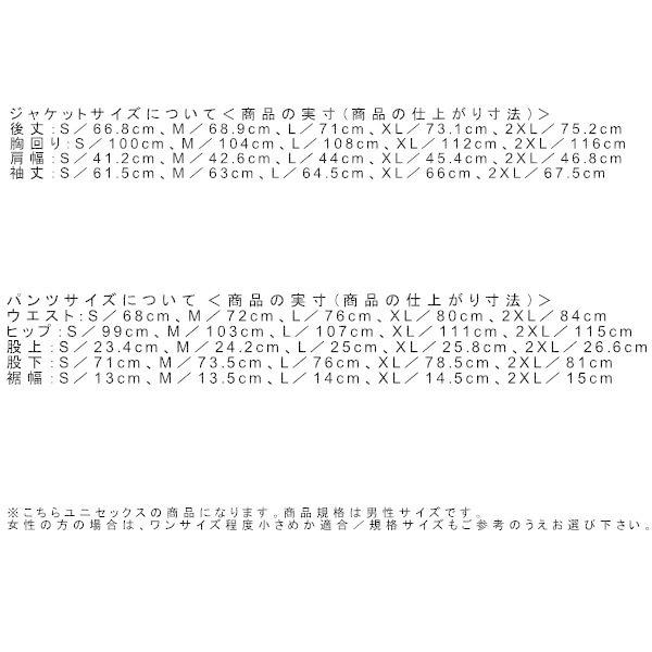 MIZUNO(ミズノ） ストレッチウォームアップジャケット  32MC2001/ユニセックス/ブラック/XLサイズ｜itspo｜11