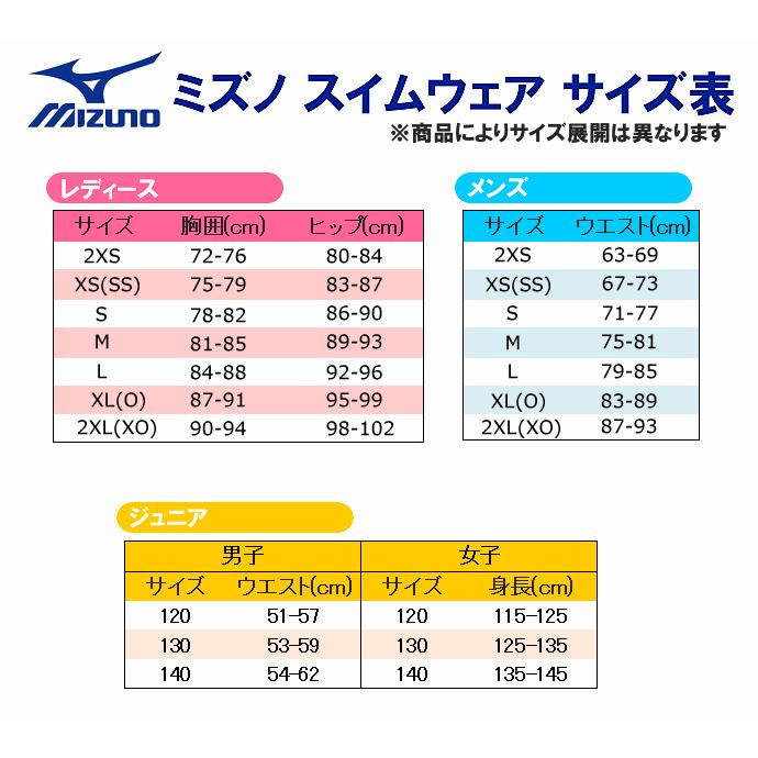 MIZUNO（ミズノ） 85ZY-051 レディース スイムサポーター（コンペ